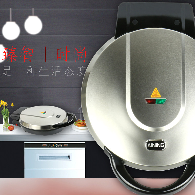 新品不锈钢烤饼机电饼铛家用双面加热电饼档烙煎饼锅全自动加深加