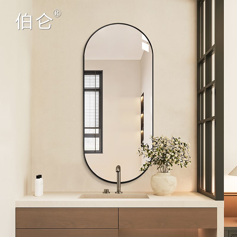 立体铝框椭圆浴室镜卫生间防水铝框镜子壁挂贴墙洗漱台浴室柜镜子
