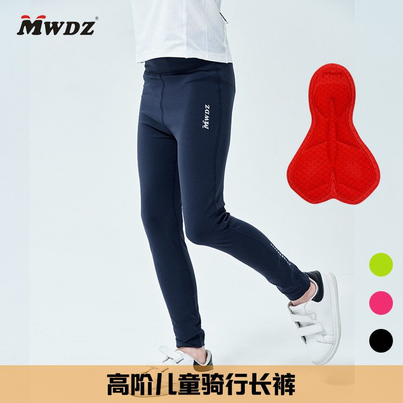 夏季儿童骑行裤骑行服平衡车自行车长裤轮滑体能裤防晒速干透气