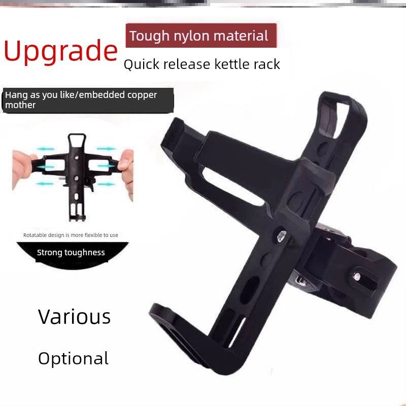 自行车水壶架免打孔随意挂通用山地车水杯架自行车配件自行车,自行车/骑行装备/零配件,水壶架,淘宝优惠券,粉丝福利购,淘宝优惠卷