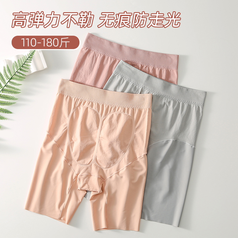 安全裤女防走光高腰防磨腿大尺码胖mmm内裤二合一不卷边夏季薄款