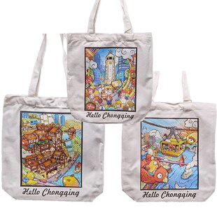 重庆文创伴手礼帆布包袋手提单肩大容量文艺纪念品礼物