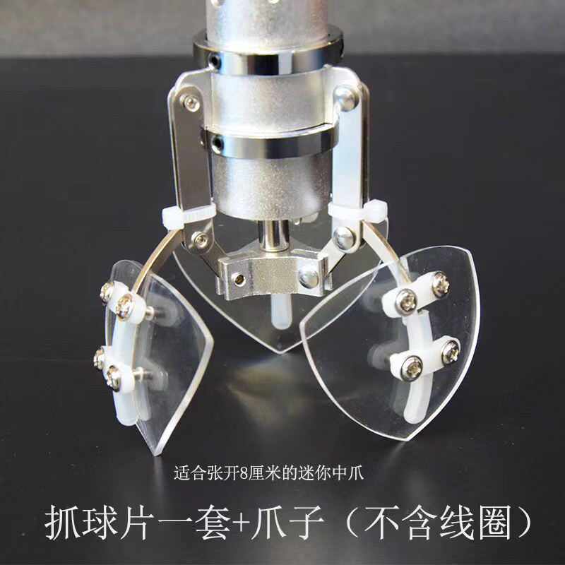 娃娃机改装配件 透明爪子 礼品爪 糖果爪 水晶爪子图片
