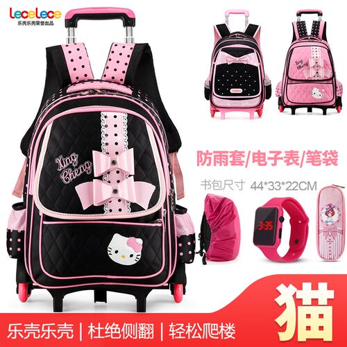 小学生韩版女孩三轮爬楼梯拉杆书包1-3-5年级儿童6-12周岁可拆卸