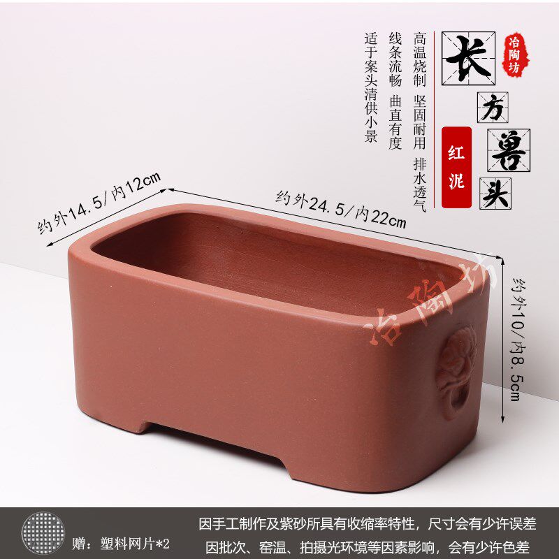 宜兴紫砂盆景花盆家用古典桌面小号长方多肉老桩花卉陶瓷盆透水