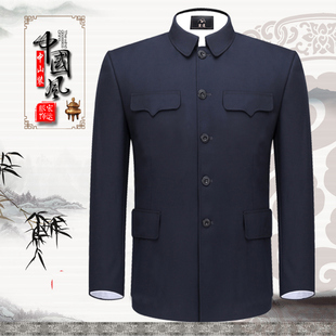 中山装男中老年上衣爸爸装爷爷外套老年人衣服中山服套装老人礼物