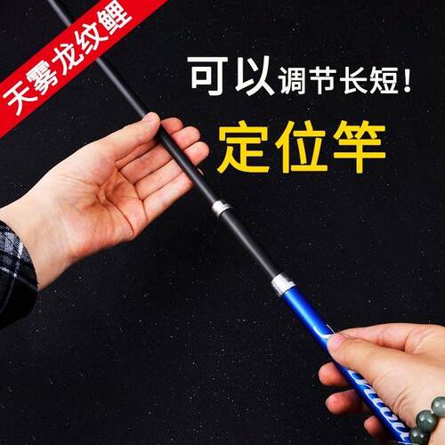 一杆多用钓竿可调节长度鱼竿手竿伸缩定位超轻超硬超细鲫鱼竿28调