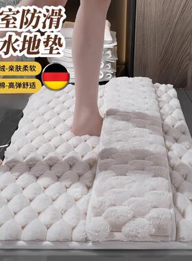 记忆棉浴室垫家用卫生间吸水地垫淋浴间门口擦脚垫速X干卫浴门垫