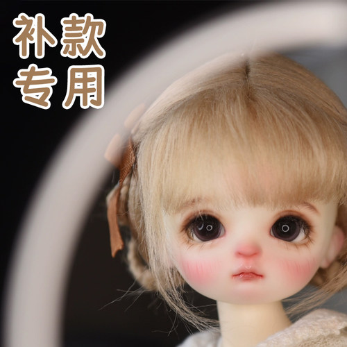 尾款
