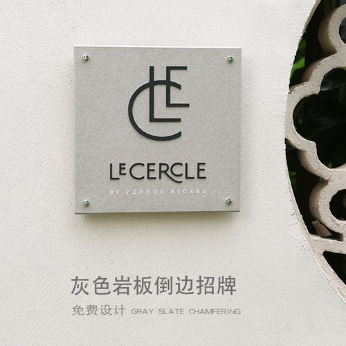 创意公司门牌工作室形象墙LOGOC门头户外岩板招牌简约装饰挂牌定