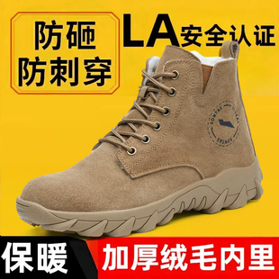 棉鞋 加绒防砸防刺穿冬季 钢头老保防寒保暖工地工作 男士 高帮劳保鞋