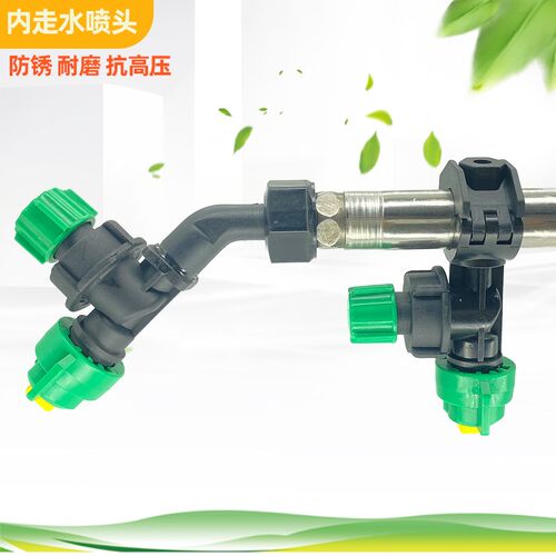高压喷雾器喷头农用打药机喷头药泵扇形雾化喷头植保机内走水喷头