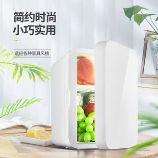 迷你小冰箱冷冻冷藏车载家庭两用小型家用学生宿舍寝室制冷电冰箱