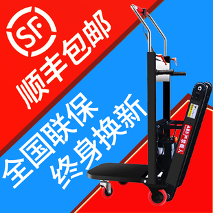 电动爬楼机家电搬运车履带式电楼梯神器王全自动载物重上下可折叠