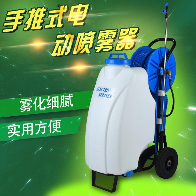 电动喷雾器大容量消毒喷壶气压式手推车式打药机高压农用农药喷洒