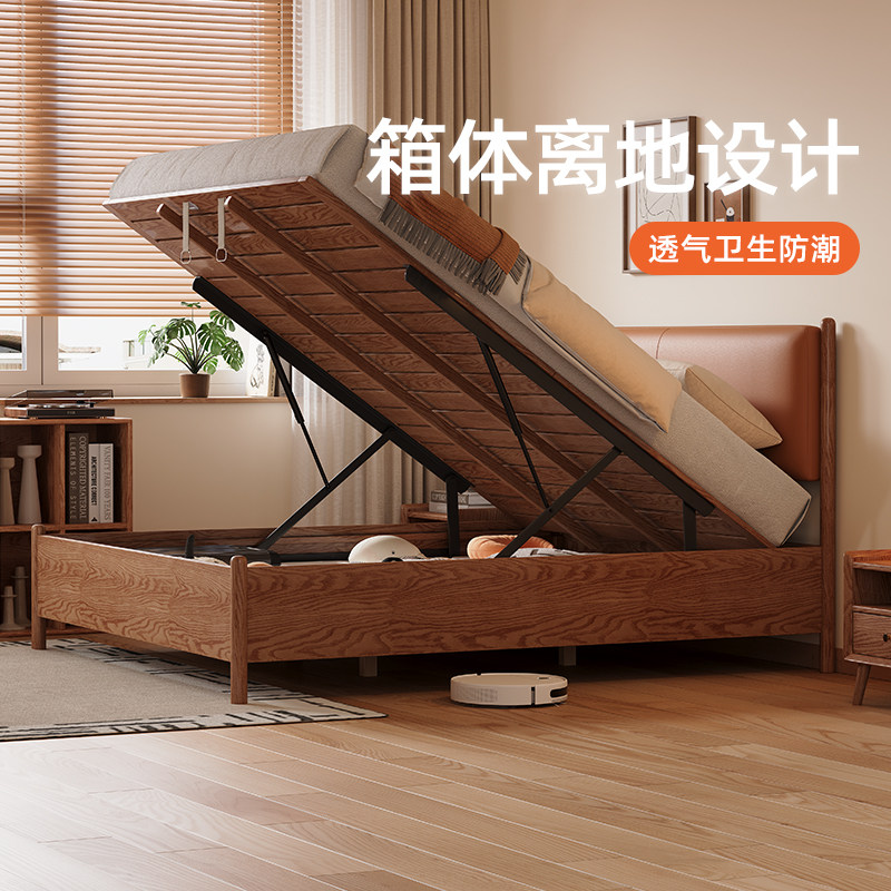 实木箱体床高脚离地真皮软包气压高箱储物床小户型主卧收纳双人床图片