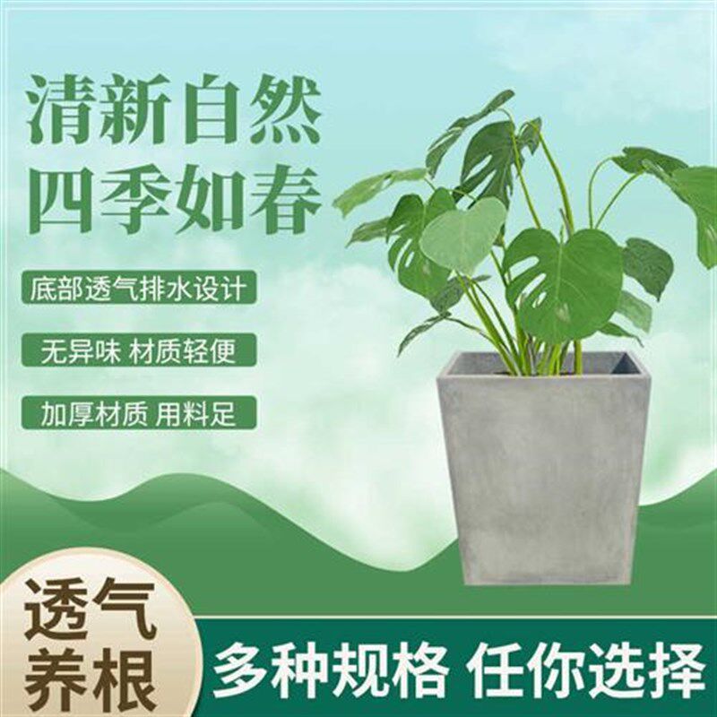 长方形地面绿植种菜水泥花盆特大号围墙隔断楼顶天台镁泥花箱花槽