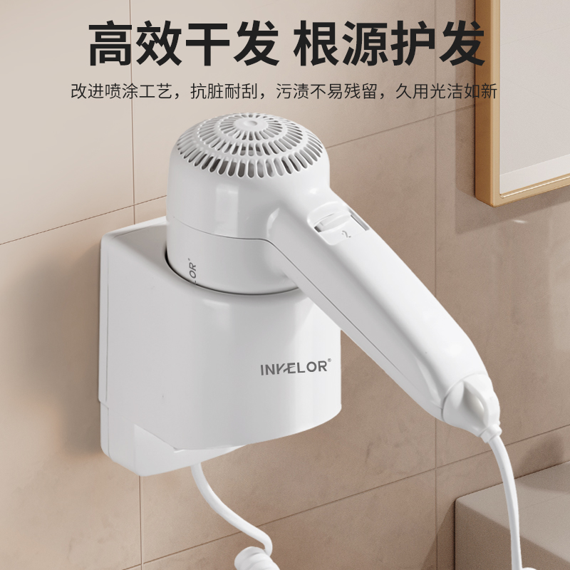 吹风机酒店客房宾馆专用壁挂式风筒卫生间挂墙电吹风支架家用静音