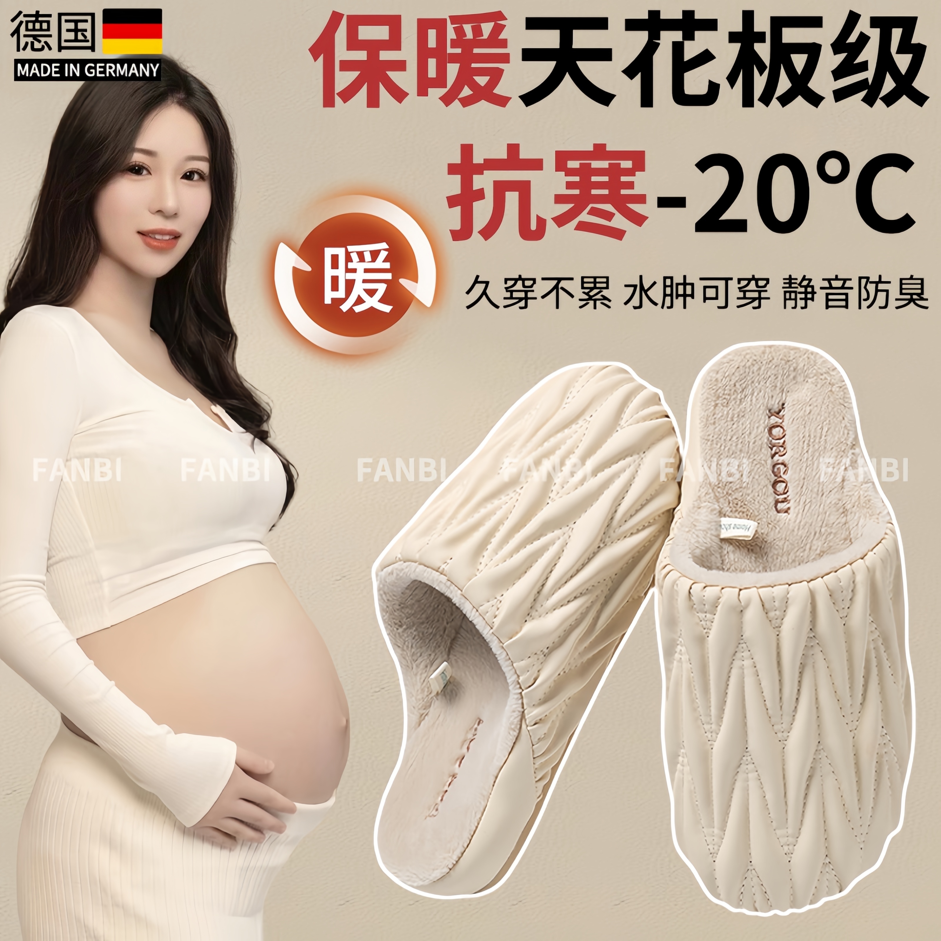 德国棉拖鞋防滑新款女士孕妇防水防臭软底加N厚加绒不臭脚保暖室