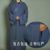 宗觉僧服春秋款 长褂僧衣和尚衣服短褂浅蓝大褂长褂棉麻出家人长衫