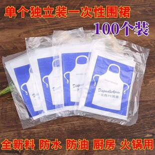 吃饭大人用围裙用餐商用一次性餐巾围脖无纺布围裙围兜围巾围嘴