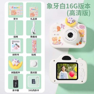 小型随身拍学生迷你照相机儿童可立得专用O打印彩色玩具可拍照