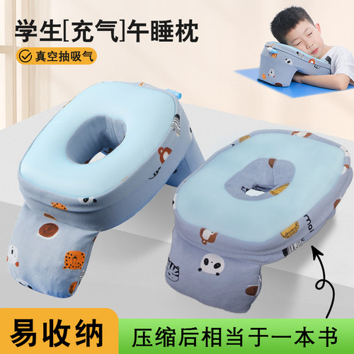 午睡枕趴睡枕办公室女生午休睡觉神器初高中学生抱枕桌上枕头午休