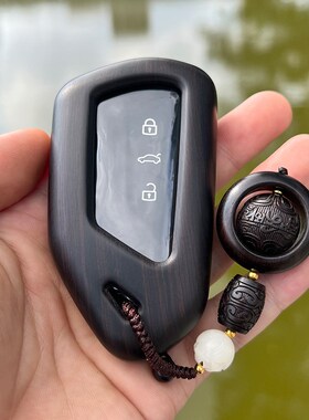 专用大众高尔夫8钥匙套威p然ID3车ID4X揽巡ID6X途昂x揽境檀木包扣