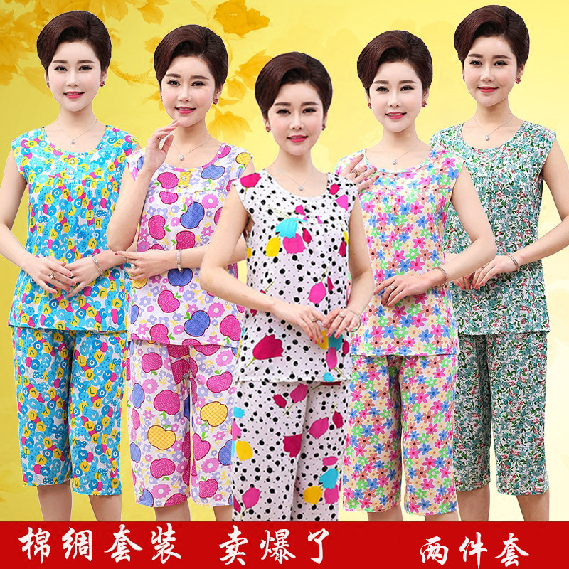 老年人夏装人造棉两件套女60-70岁妈妈装七分裤棉绸奶奶套装夏棉