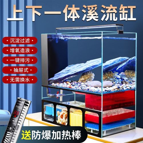 小型鱼缸带过滤客厅家用底滤一体生态桌面鱼缸超白玻璃龟缸免换水