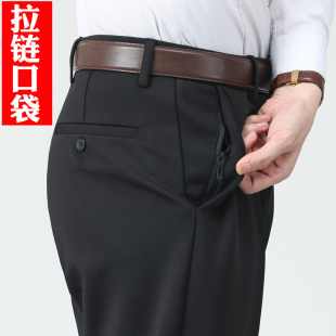 男士裤子拉链口袋爸爸休闲西裤深裆裤兜带拉链中年中老年西装男裤