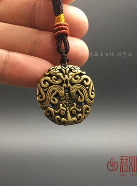 实心黄铜双龙戏珠镂空圆形铜牌子挂件 仿古全铜龙凤铜配饰钥匙扣