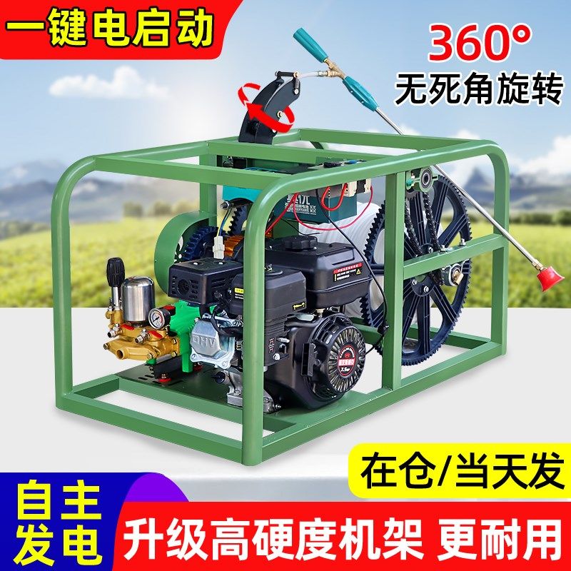 农用汽油打药机高压全自动360度收放管果园农田四冲程一体喷雾器,农机/农具/农膜,打药机/弥雾机,淘宝优惠券,粉丝福利购,淘宝优惠卷
