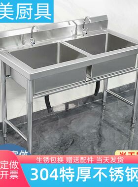 厨房304不锈钢水池水槽单槽家用商用租房洗菜盆洗碗池消毒池食堂