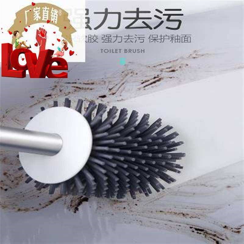 刷子刷套装卫生间家用洗坐便器死a角马桶神器无厕所W免打孔塑料挂