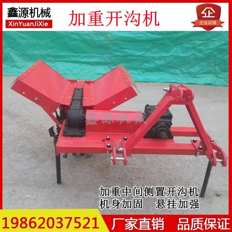 水田开沟机 果园开沟机 四轮开沟机 施肥开沟机 农用机,农机/农具/农膜,耕种机械/微耕机/开沟机,淘宝优惠券,粉丝福利购,淘宝优惠卷