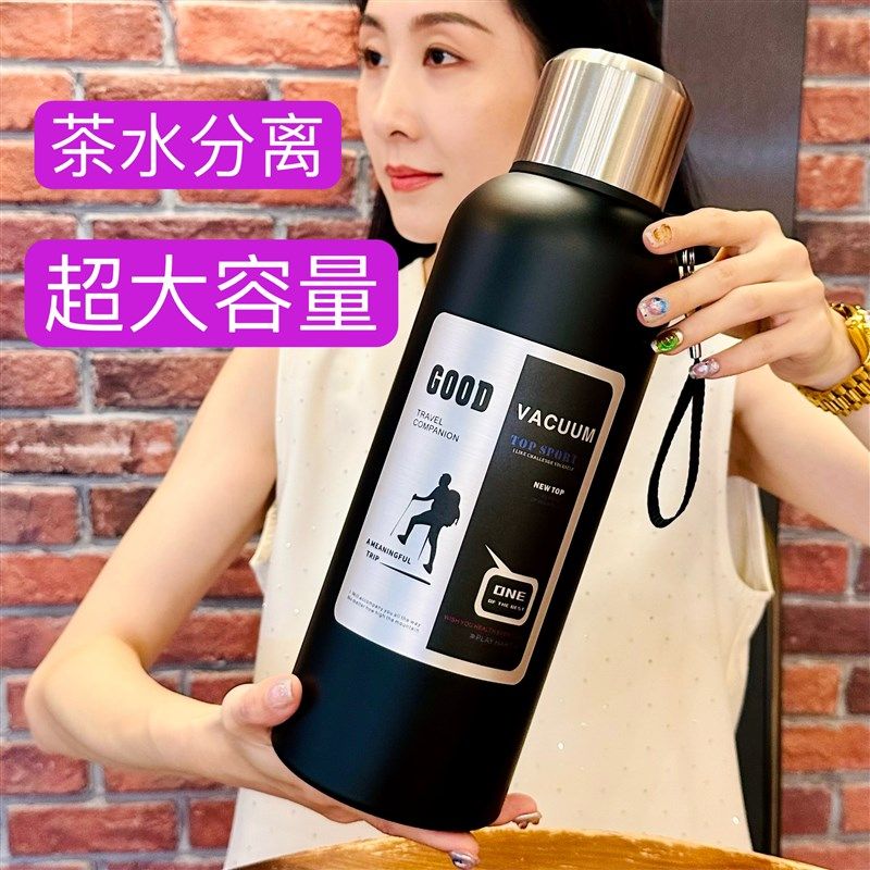 保温壶外带大容量保温杯2024新款男士316不锈钢水杯分离泡茶杯子,餐饮具,保冷/保温杯,淘宝优惠券,粉丝福利购,淘宝优惠卷