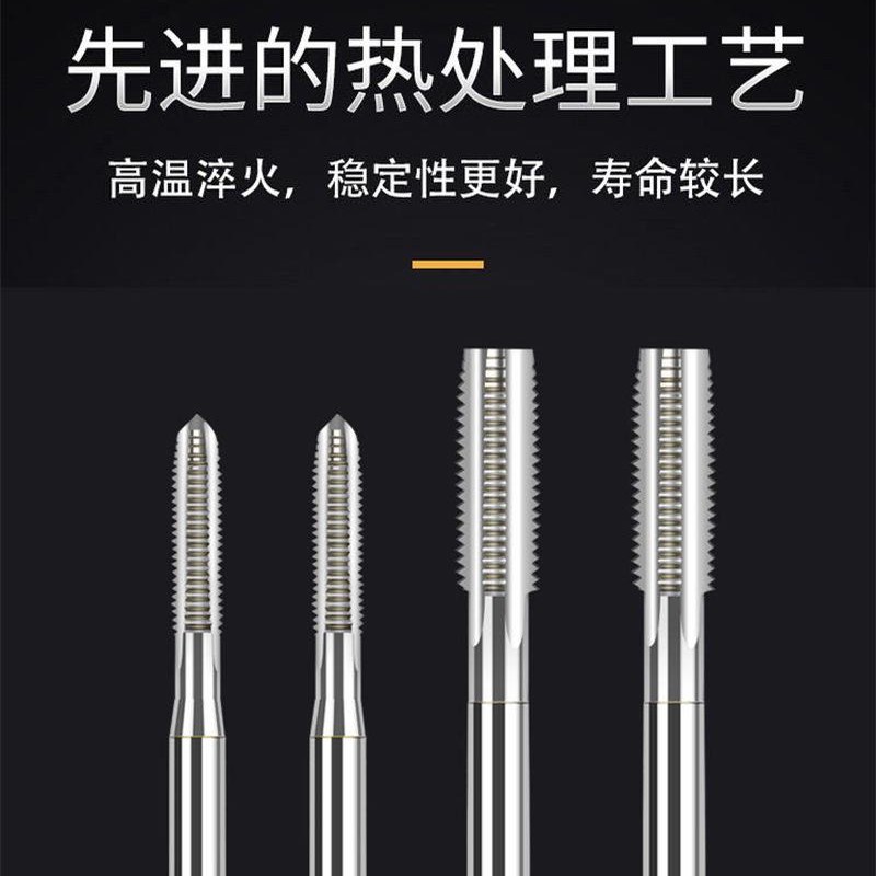 成量美制丝锥 机用丝锥440q 632 1024 1/420 1/428英美制丝