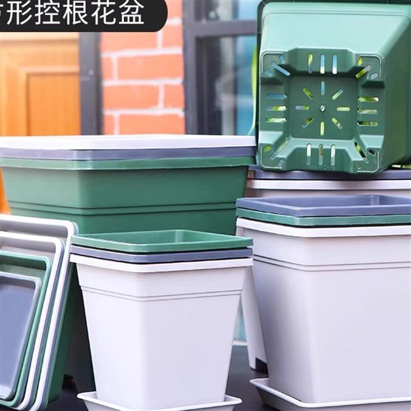 长盛正方形青山控根塑料花u盆透气花卉加仑盆铁线莲月季大口径方