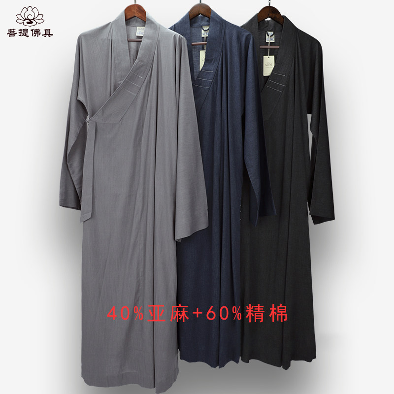 宗觉禅修居士僧服夏季薄款僧装长褂长衫出家人比丘尼女和尚僧衣男