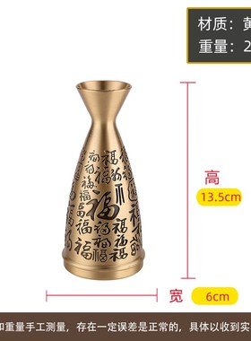 复古黄铜画油梅兰竹菊储酒器饭堂酒店装饰酒具浮雕百福分酒壶摆件