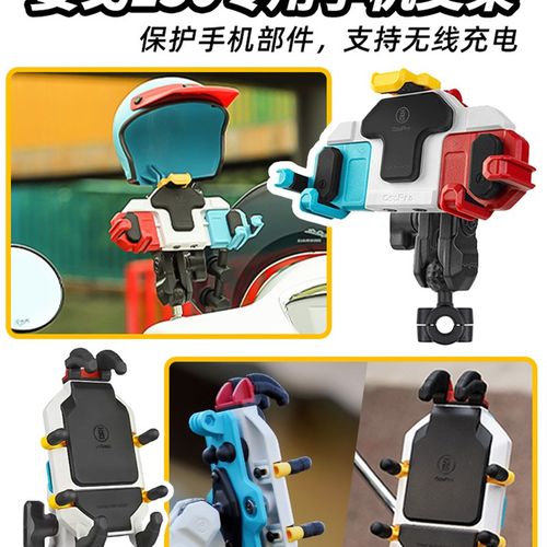标致姜戈150手机机支架五匹防震摩托车踏板车导航车载无线充改装