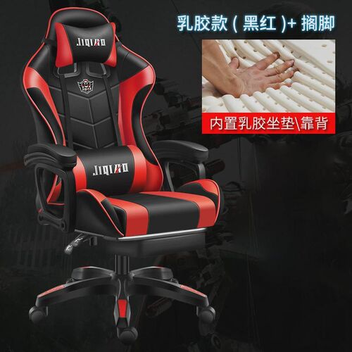 办公椅舒适久坐电脑椅游戏电竞y椅家用办公椅旋转椅人体工学靠背