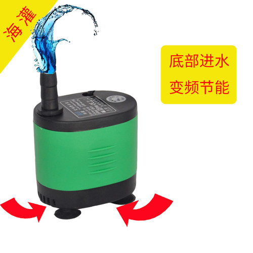 海灌变频潜水泵鱼缸抽水泵小型底吸泵吸粪泵底吸潜水泵上滤适用