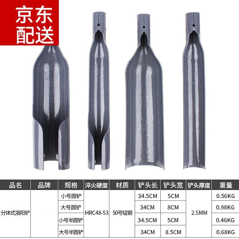 洛阳铲取土器套装挖坑挖洞农用铁铲铁锹园艺户外考古勘探铲子工具,农机/农具/农膜,铲子,淘宝优惠券,粉丝福利购,淘宝优惠卷