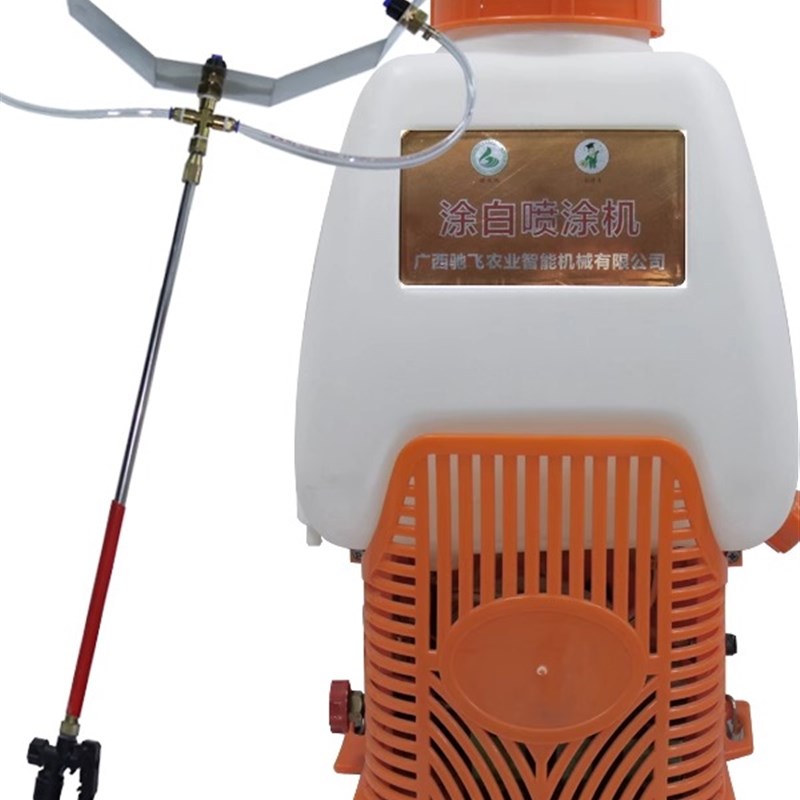 涂白剂专用电动喷雾器环抱型喷涂机树干涂白机树木环形喷白刷白机