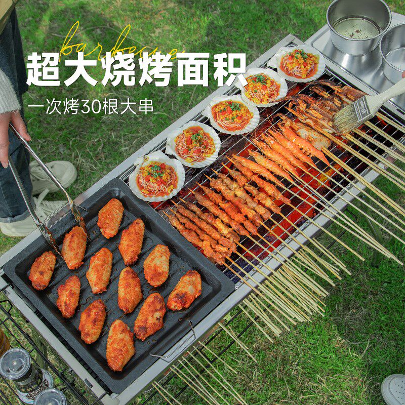 烧烤炉家用折叠便携式不锈钢烤肉烤串无烟碳烤炉子烧烤架户外