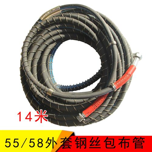 55型58型高压清洗机洗车机洗车器自吸式清洗机钢丝管