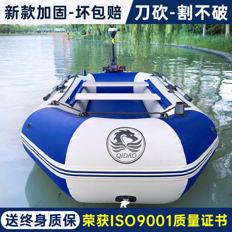 橡皮艇加厚钓鱼j船充气船硬底皮划艇耐磨折叠冲锋舟路亚专用气垫