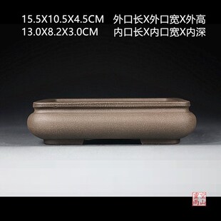 宜兴紫砂精品盆景花盆 q全手工仿古长方形乌泥16公分松柏透气文雅